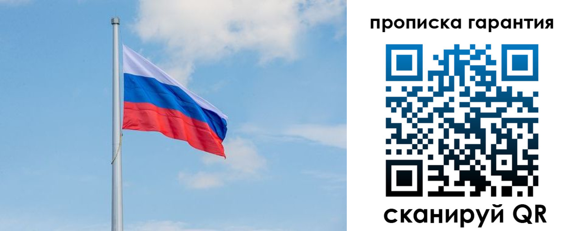 временная регистрация госуслуги в Родниках