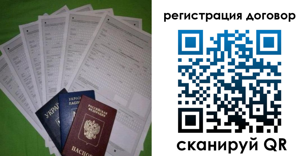 форма 3 в Родниках