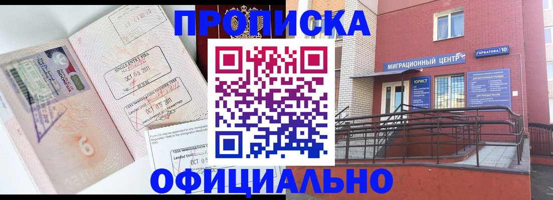пропишу в квартире в Родниках